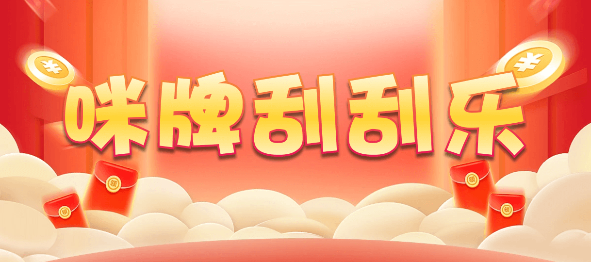 加拿大28kai奖结果预测官网查询,加拿大28结果查询预测,pc[kai奖]加拿大结果参考