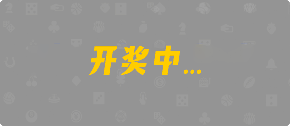 加拿大28kai奖结果预测官网查询,加拿大28结果查询预测,pc[kai奖]加拿大结果参考